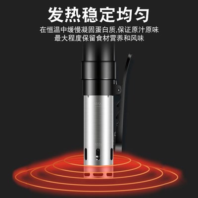 极速低温慢煮机牛排商用sous  vide恒温加热器家用舒Y肥水浴棒分
