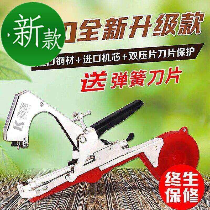 新品绑枝器带子白色胶带专业黄瓜绑3枝机胶带P专用扎带帮枝番茄葡