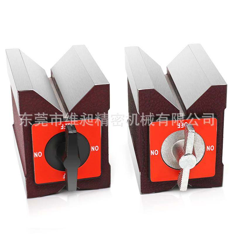 极速磁性aV型台磁性三角台 磁力座线切割磁性V型块7K 74*60*71