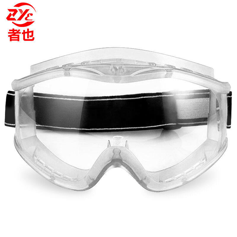 新品新款者也封闭防雾护目镜防飞溅唾沫透明护目T镜骑行挡风防尘