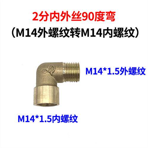 新品喷药管转换接头4分2分雾化喷头变径接头喷药S机胶管防爆管变