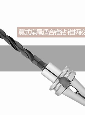 极速数控刀柄BT40-MTA4-90 MTA1 MTA2 MTA3 BT30U 莫氏钻头刀柄