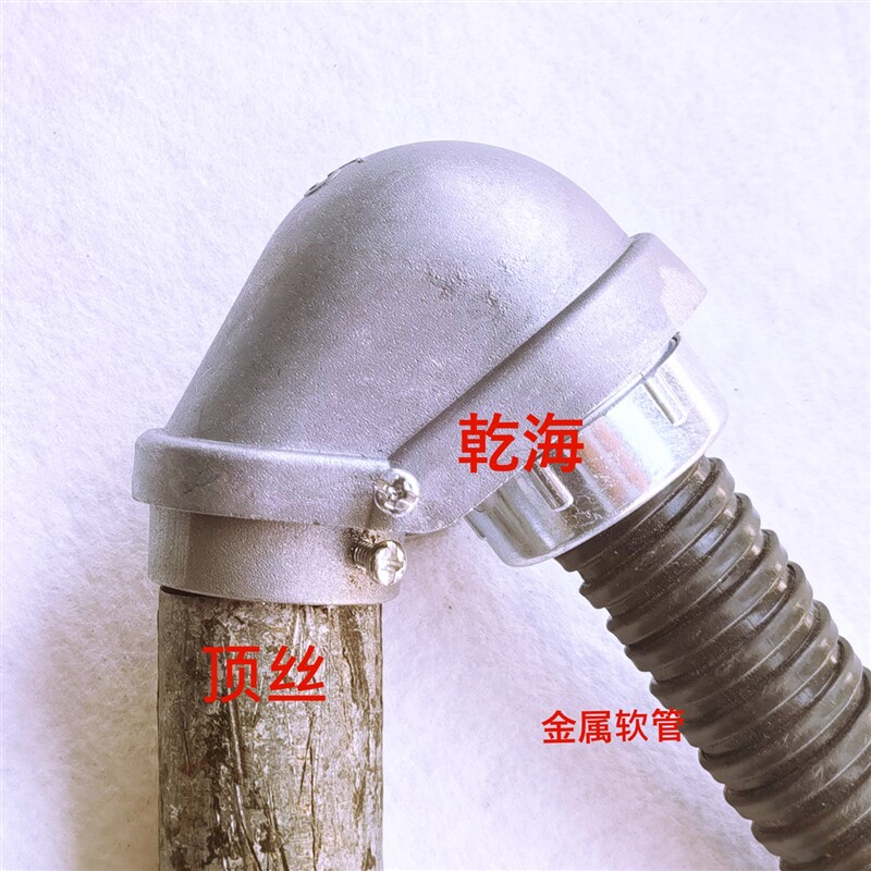 新品铸铁防水弯头i 铝合金 防水帽 王八盖 DPJ金属软管接头电线