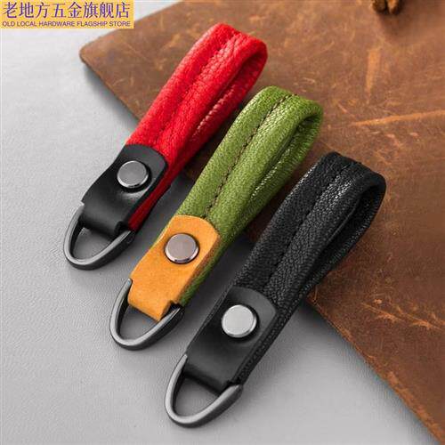 新品拼色真皮汽车钥匙扣挂件创意简约精致男O女士汽车链圈环挂饰