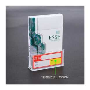 新品便利店标价牌超市货架展示架子烟架价钱N牌烟柜价格标签贴纸