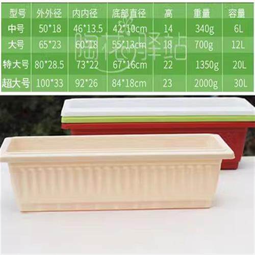 新品阳台种菜盆园艺长方形花盆花槽树脂塑料特Q大种植箱带隔网绿