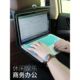 极速车载小桌板折叠桌汽车餐桌后排小饭桌学习桌S车用电脑桌笔电