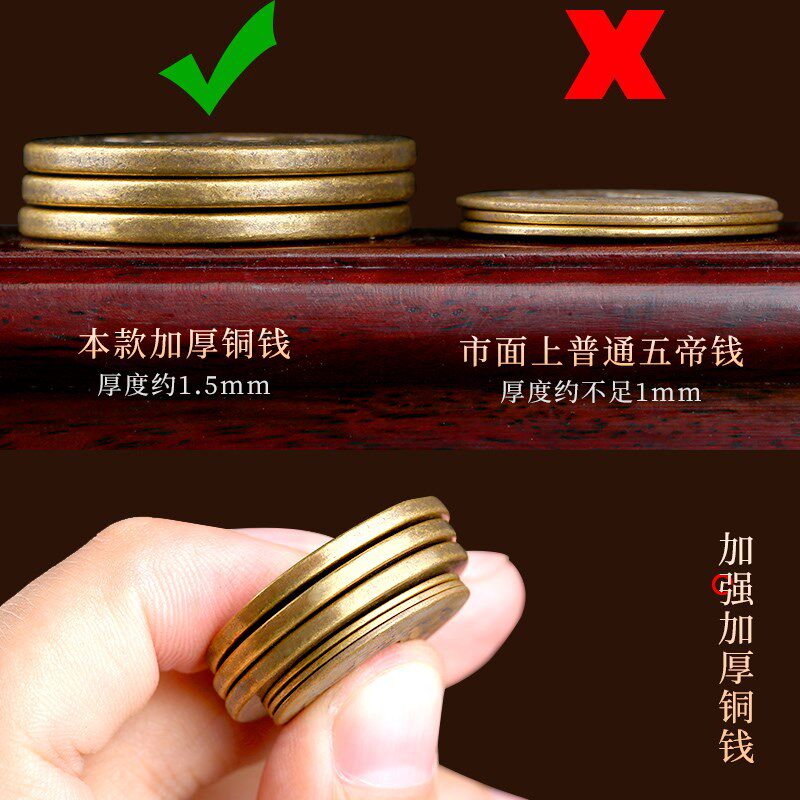 极速纯黄铜五帝钱真品挂件黄线入户门门对门六帝钱铜X钱5铜钱吉祥