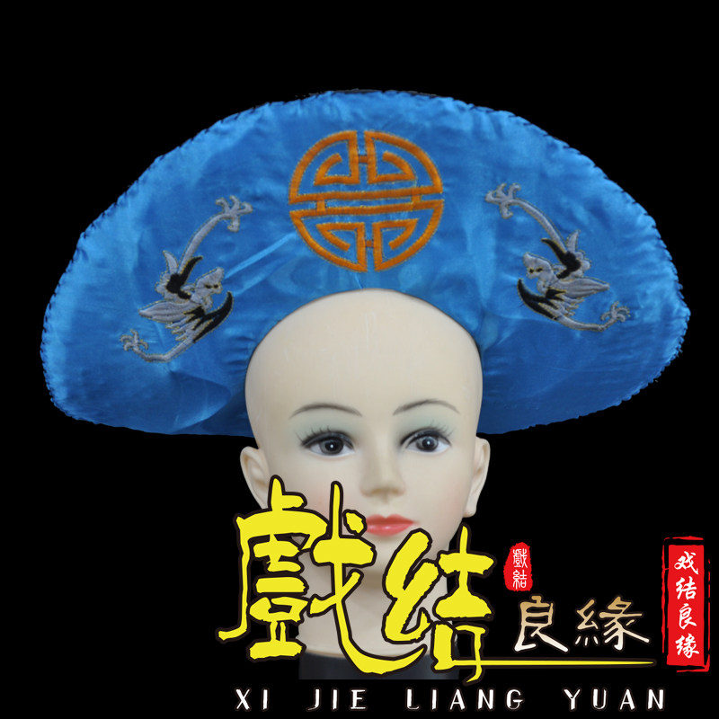 新品戏曲草帽圈划船老头帽子F划旱船头饰扭秧歌老汉帽子