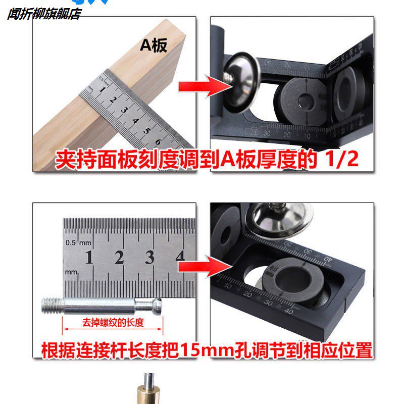 新品三合一钻孔定位器家俱u木板拼接木工打孔定位器连接件二合一