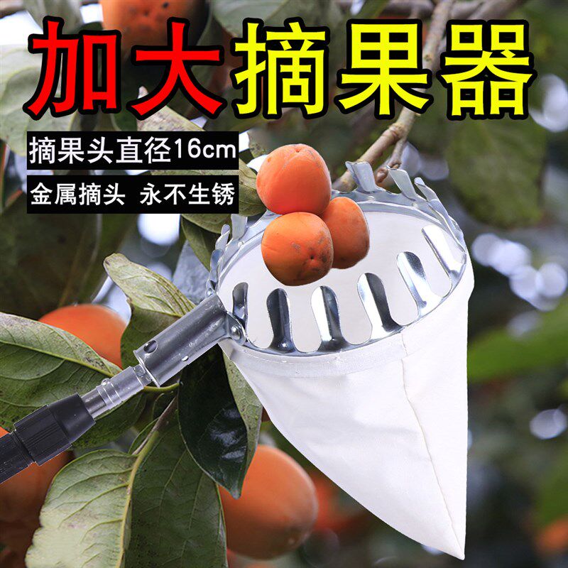 新品不锈钢伸缩摘香椿槐花钩子捞C网采摘杆采摘果实工具多功能新