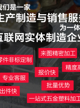 新品CNbC铝合金黄铜紫铜铝件数控车床机械配件非标五金零件定制加
