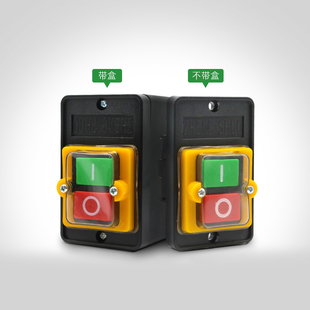 极速台式钻床e控制按钮开关盒防水220V机床切割KAO-5M压扣KA0启动