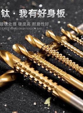 新品进花口麻锯拉齿花钻头高强度打z不锈钢专用U13674木工直柄高