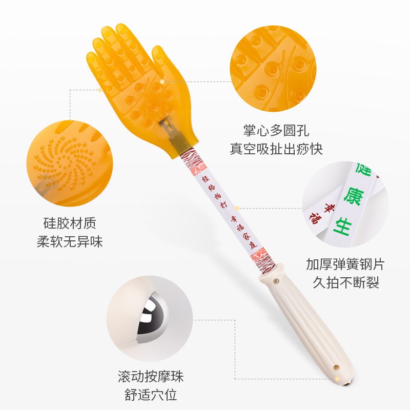 速发硅胶拍痧板经络拍器打养生中医专用手掌敲打棒锤后背肩颈扣痧