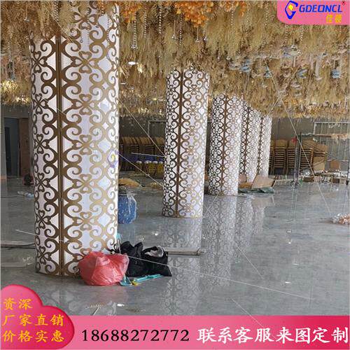 新品建材定做网红馆室内圆柱包边发光铝单板图Q案雕花镂空金色吕