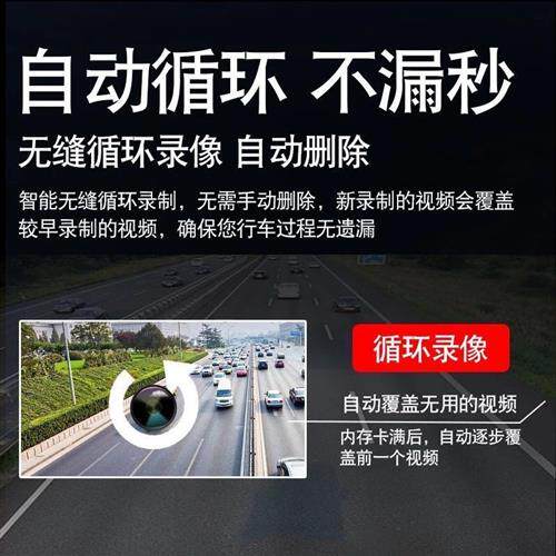 新品适用标致407 206 207CC行车记录仪高清夜视前W后双镜头行车纪