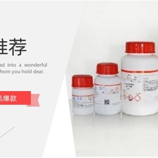 极速2-巯基吡啶-N-氧化锌盐/羟y基吡啶硫酮锌/吡啶硫酮锌/13463-4