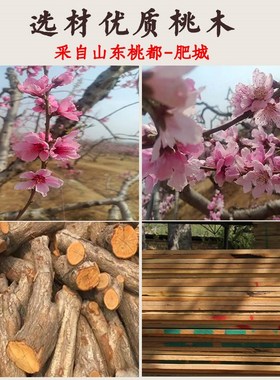 极速桃木枝挂件东南枝桃树老摆件C葫芦五帝钱真朱砂宝宝婴儿童孕