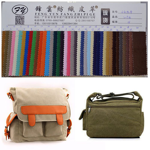 极速16安棉布g 16安染色帆布3*3粗帆布箱包现货16盎司鞋材面料