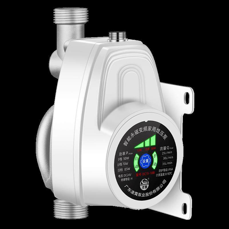 极速新品自c来水增压泵家用智能全自动静音热水器24V直流小型加压,橡塑材料及制品,亚克力管/有机玻璃管,淘宝优惠券,粉丝福利购,淘宝优惠卷