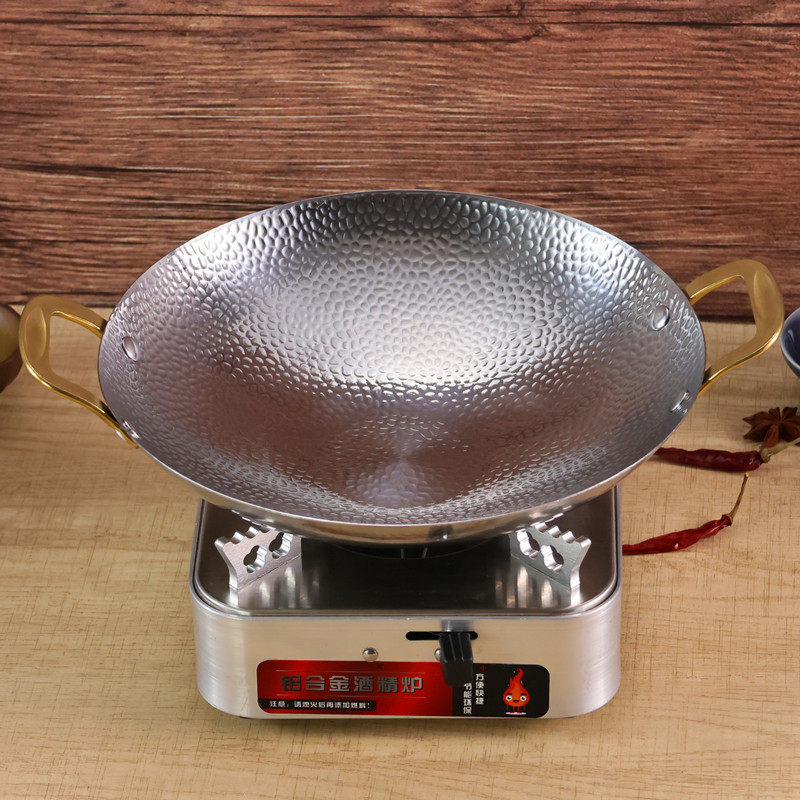 极速不锈钢酒精炉小火锅液体固体户外家用商用酒精锅W加厚酒吧鼎