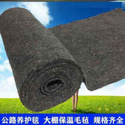 极速爆品厂销铺土工布林业防护盖毯保暖垫布地Q面保护护毛毯装修