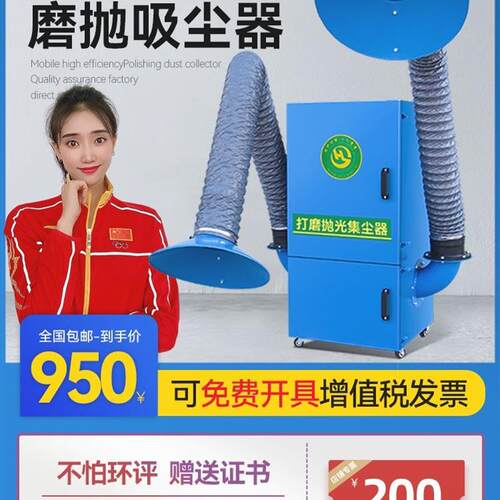 新品葛力工业厂用脉冲车间移动切割抛光布袋N吸尘打磨吹尘器集尘