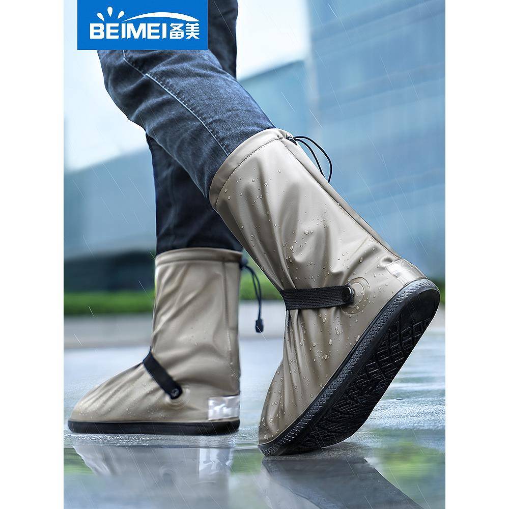 防水雨鞋男款女套鞋雨天防雨鞋套防滑加厚耐磨水鞋下雨鞋套雨靴套