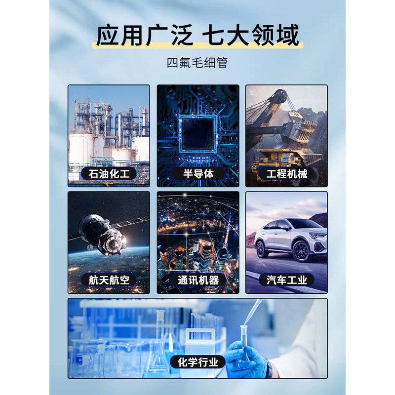 透明软管软毛超细极细细款散装散件钓鱼鱼钩线串钩子钩防缠绕胶管
