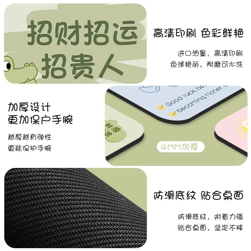 卡通个性文字小号鼠标垫女生可爱简约趣味办公学习电脑鼠标垫子