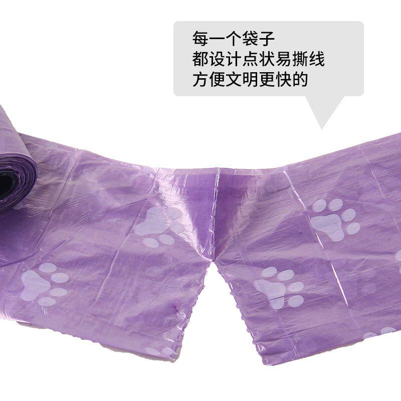 铲屎垃圾袋宠物拾便用品狗狗粪便捡拾袋加厚拾便袋