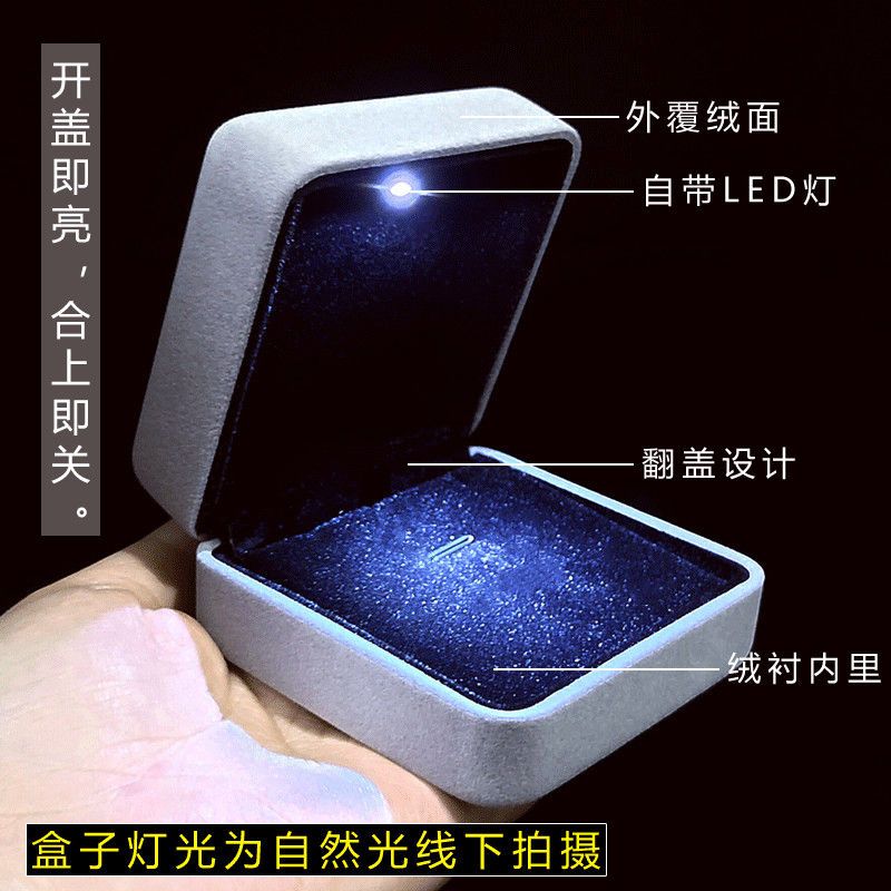灰色丝绒带灯轻奢礼盒胸针手镯手链钻戒项链高档饰品包装空盒