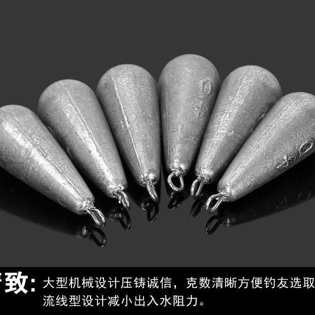 水滴形铅坠海竿远投筏竿坠配重海钓铅坠钓鱼抛竿钓鱼渔具配件