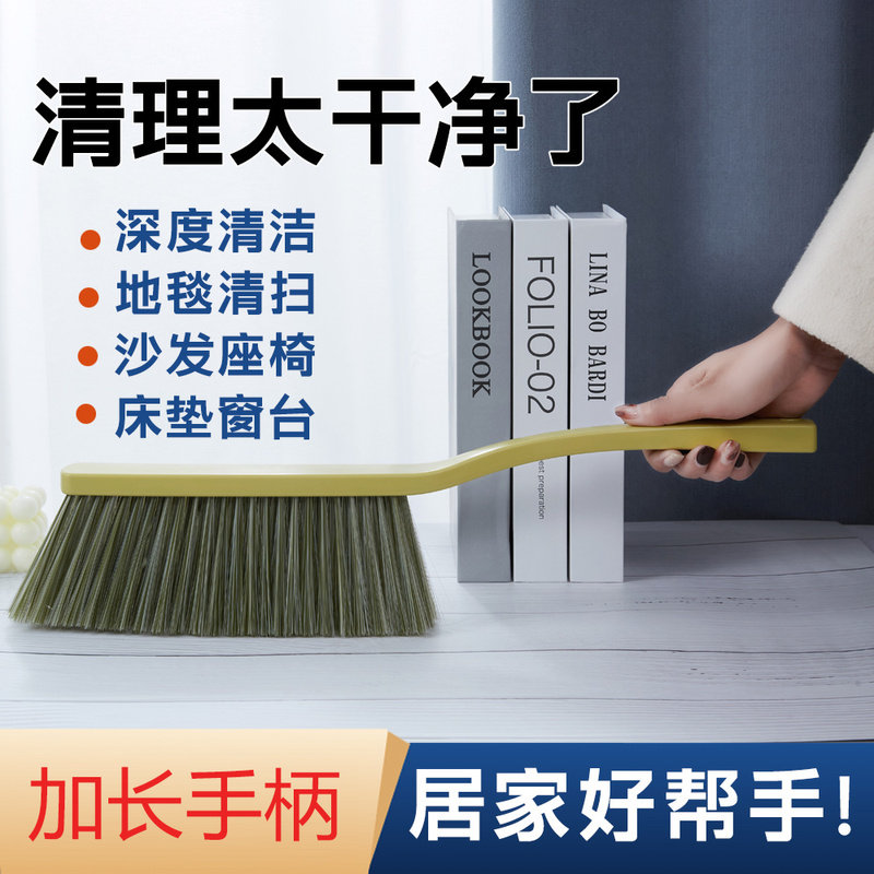 家用长柄软毛床刷沙发床铺除尘清扫居家清洁笤帚