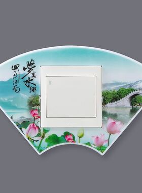 家用简约亚克力电源开关插座创意免粘保护墙贴装饰套