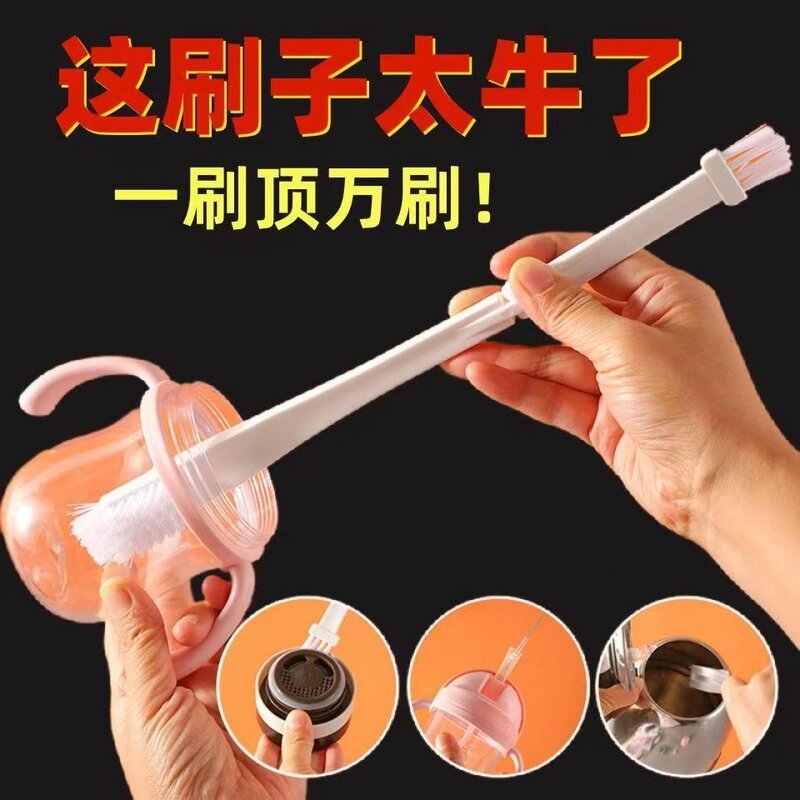婴儿洗奶瓶刷子宝宝吸管刷奶嘴硅胶刷清洁刷折叠可长可短刷奶瓶刷