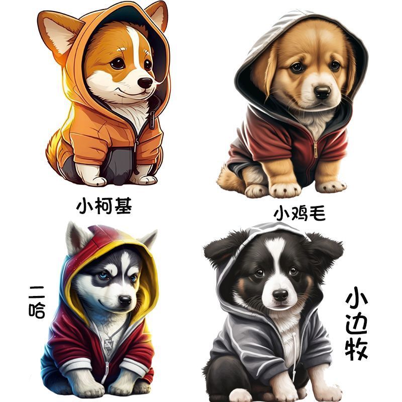 狗狗3D立体汽车贴纸个性车身贴画遮挡划痕遮盖改装防水车身贴