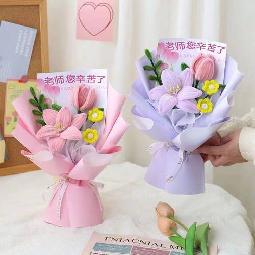 教师节diy扭扭棒花艺包装纸向日葵郁金香花束手工材料