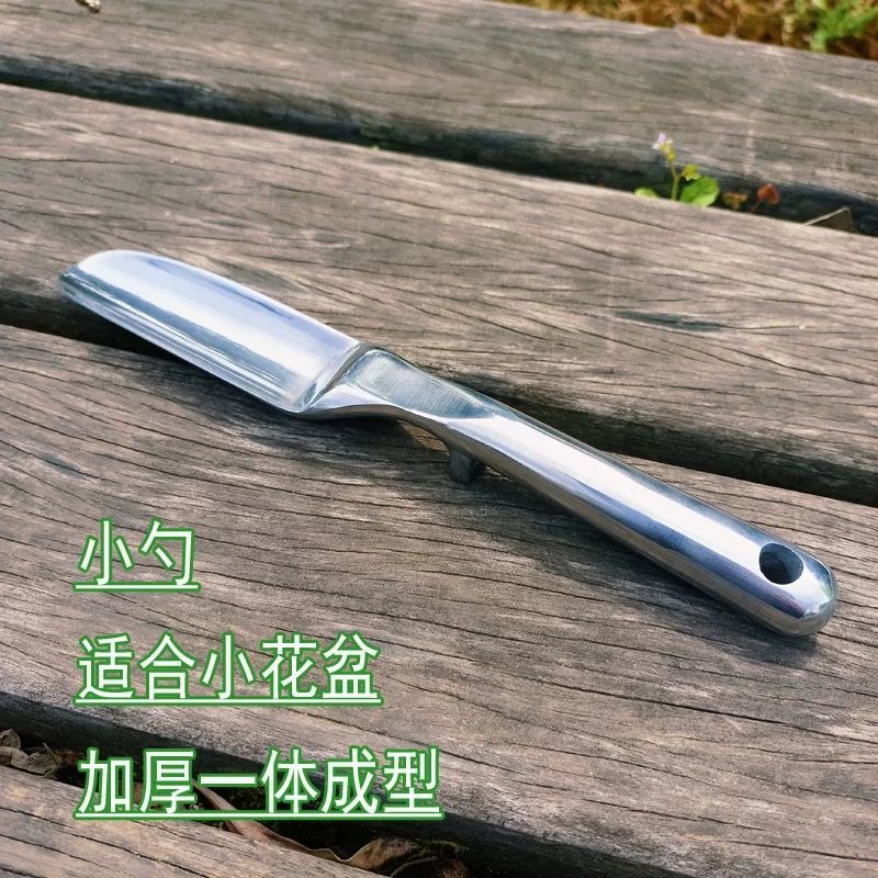 镁铝合金加厚一体养花小铲子家用多肉种花园艺挖土小勺工具