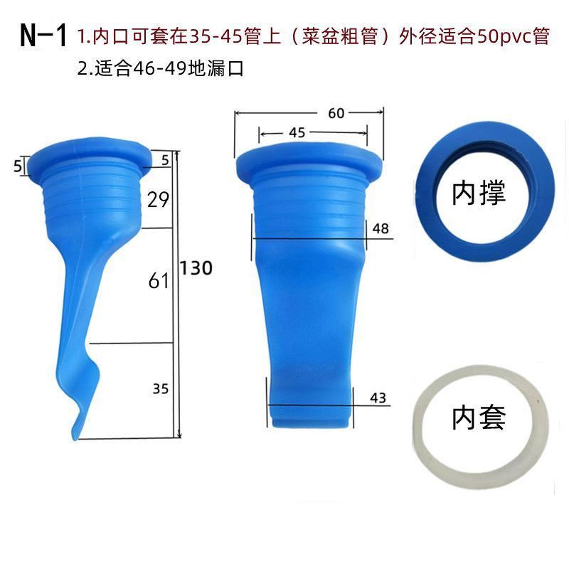 长款圆形硅胶地漏内芯老式断层错位加长延长管防虫防臭神器
