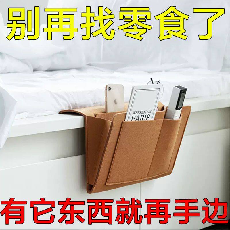 床头手机收纳小布袋床边置物挂袋墙挂式床上挂篮放物神器