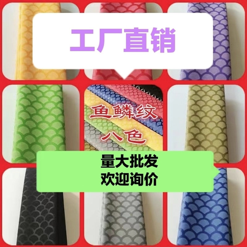 热硅缠把带钓鱼杆套绝缘防滑吸汗热缩管鱼竿手把套直销
