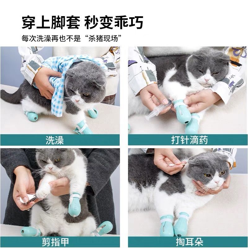 幼猫打针喂药腿部固定脚套猫咪洗澡防抓宠物专用束缚器具