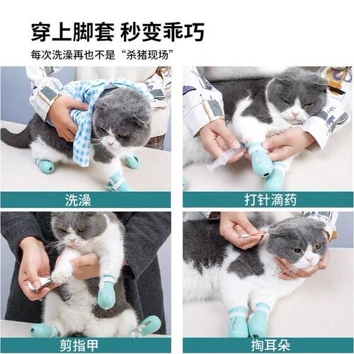 幼猫打针喂药腿部固定脚套猫咪洗澡防抓宠物专用束缚器具