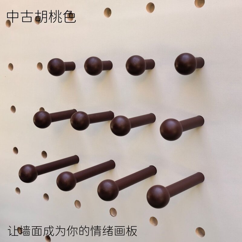 洞洞板黑胡桃木圆球火柴棍中古收纳木棒黑色圆头挂件配件