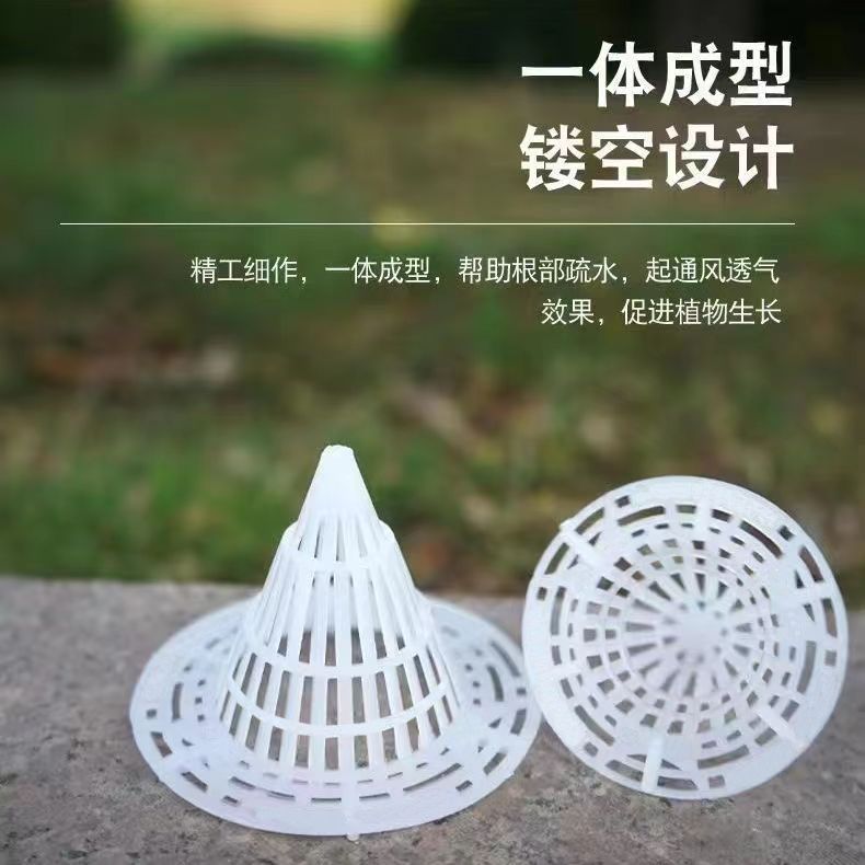 花盆防漏透气垫沥水罩垫子新款锥形底垫多肉漏网兰花底漏底部网套