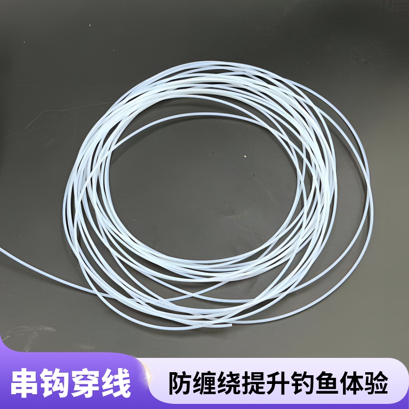 高灵敏度鱼钩垂钓好帮手鱼钩线串钩子钩防缠绕胶管超细细长钩子线