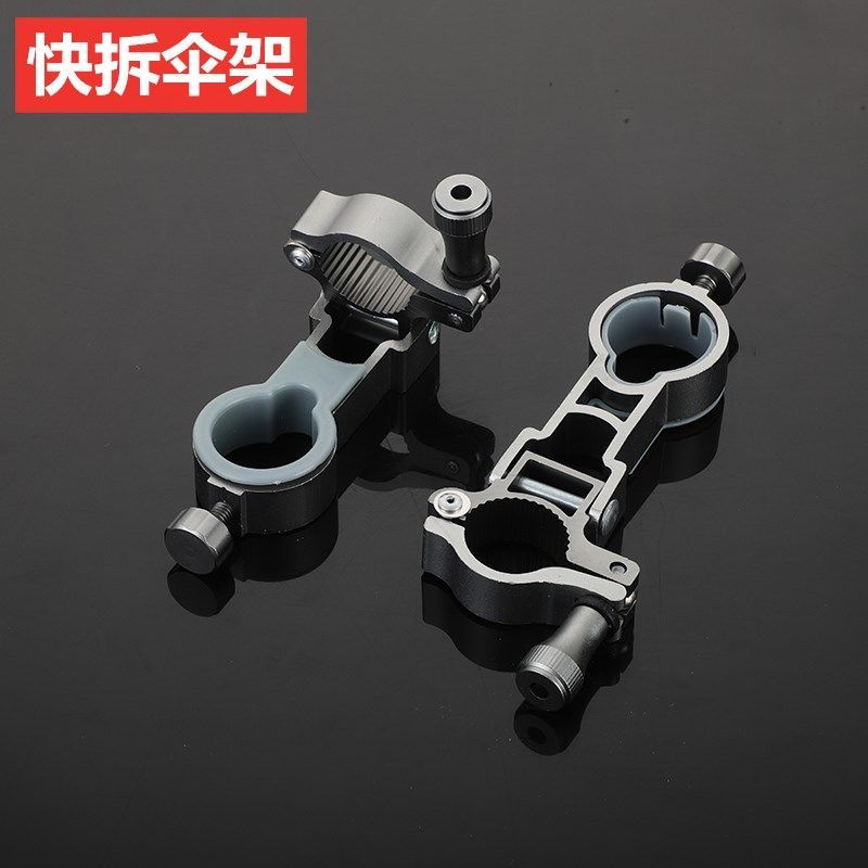 渔具垂钓万向连接器钓椅伞架配件加厚铝合金钓伞支架伞座固定器