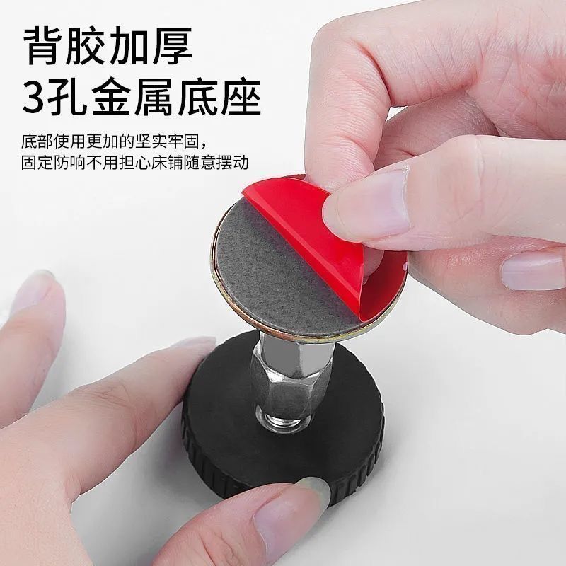 顶床静音防晃缓冲垫床头防撞可调节固定器墙体稳床防异响支撑神器